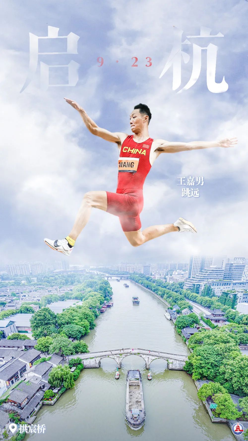 线上永利官网